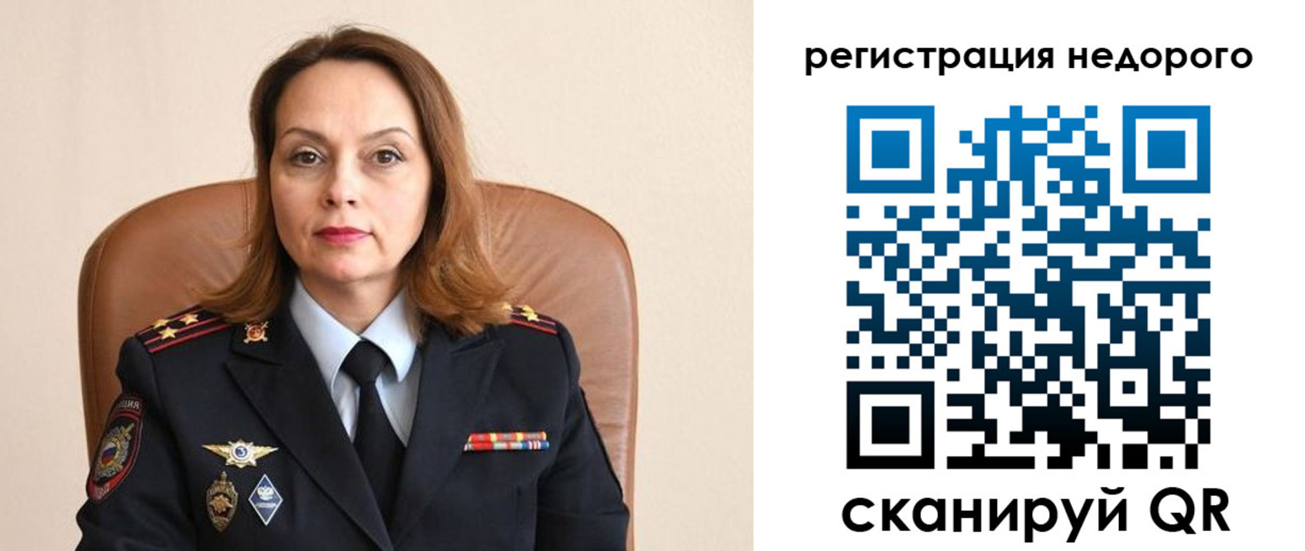 прописка штамп в Шумерле