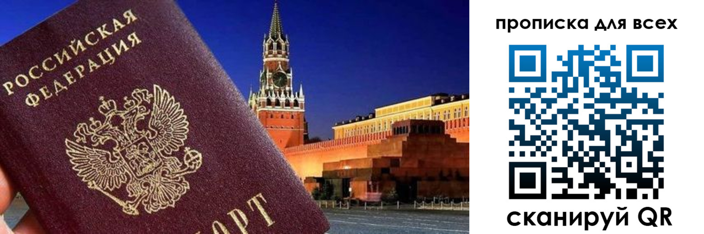 регистрация для дет. сада в Шумерле