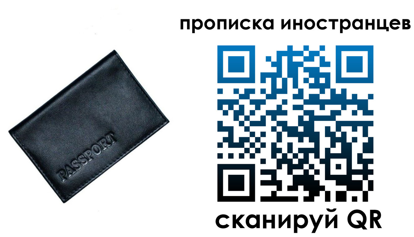 найти адрес прописки в Шумерле
