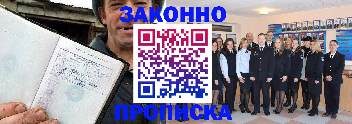 пропишу в квартире в Шумерле